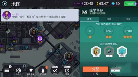 提早释放任务场景图