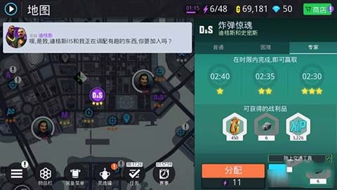炸弹惊魂任务场景图