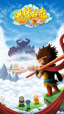 造梦西游3手机版(1)