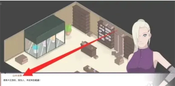 火影不解之缘冷狐版