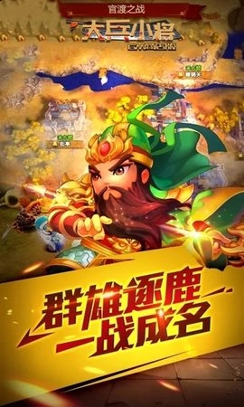 大兵小将青梅煮酒