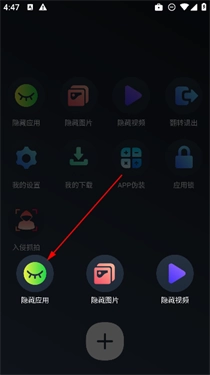 万能隐私计算器
