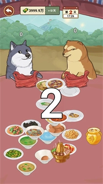 我的乡村生活抖音版(6)