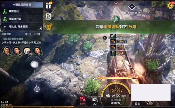 黑色沙漠台服(5)