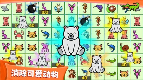 天天连连看手机版