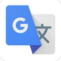 谷歌翻译 v6.49.0.48515770