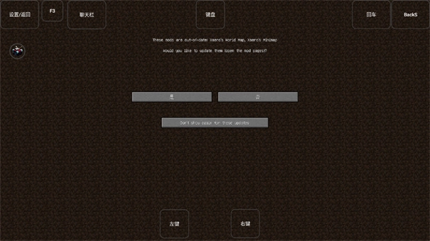 烦人的村民整合包