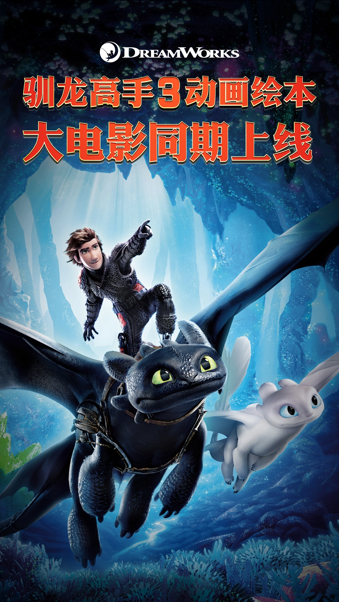 咿啦看书绘本故事软件