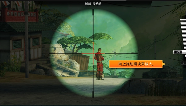 Kill Shot Bravo国际版