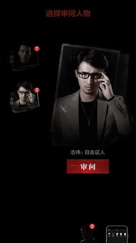 暗城游戏安卓版(1)