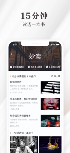 天猫读书手机版