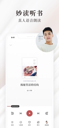 天猫读书手机版