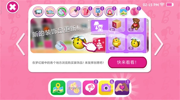 芭比梦幻屋历险记中文版(10)