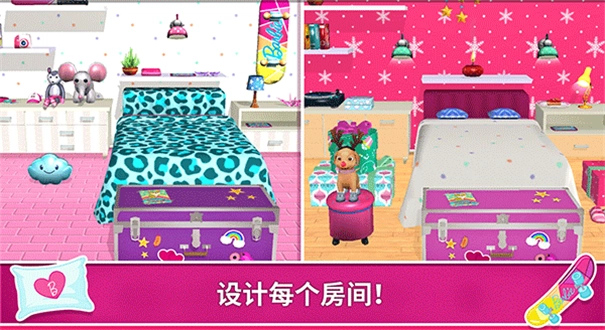 芭比梦幻屋历险记中文版(15)