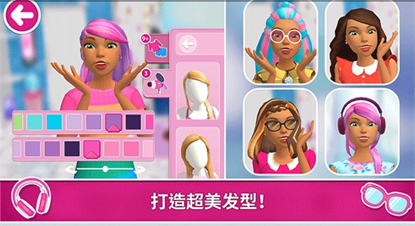 芭比梦幻屋历险记中文版(16)