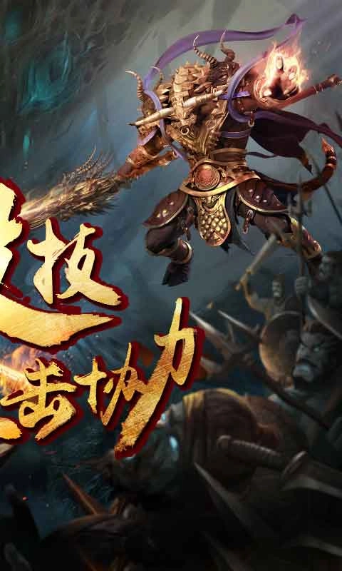 三打白骨精安卓版