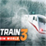 模拟火车世界官方版
