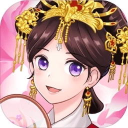 皇后升职记 v1.0.1