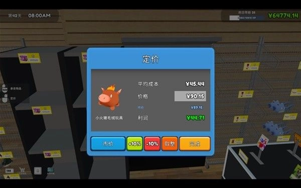 TCG卡牌商店模拟器图10