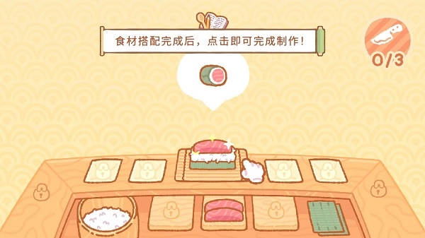 小熊寿司吧中文正版图2