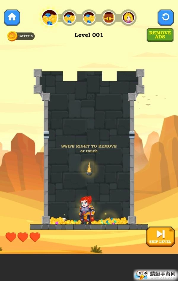 英雄救援游戏安卓最新2026(3)