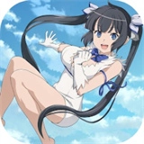 地城邂逅战斗编年史日服