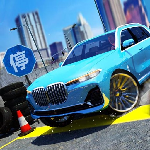 快来挪个车 v306.1.0.3018