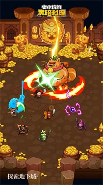 史小坑的黑暗料理图3