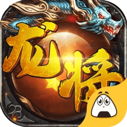 龙将游戏