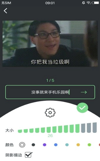 表情锅