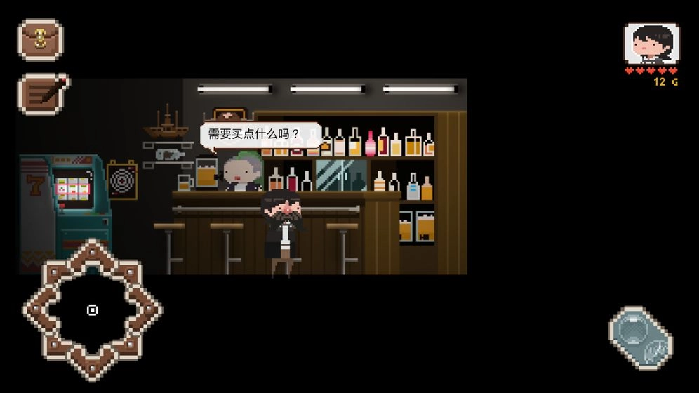 子非游戏安卓版