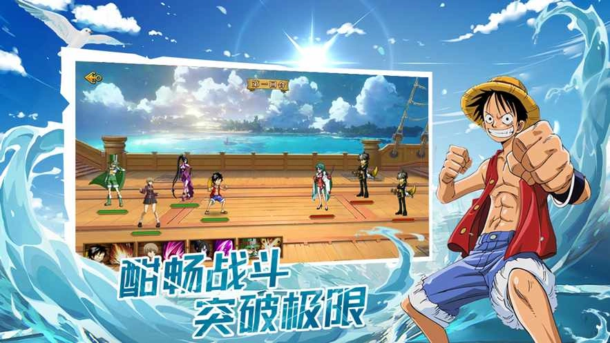 航海纪元伟大传说