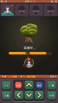 小虎传大菠萝深渊游戏