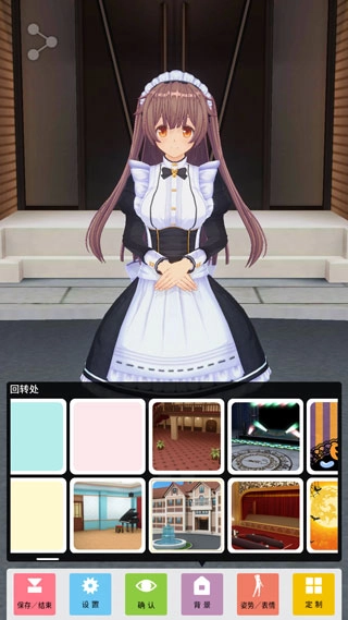 定制虚拟偶像正版(3)