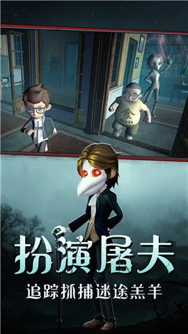 恐怖躲猫猫3d版