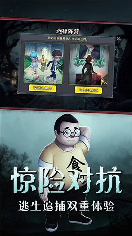 恐怖躲猫猫3d版