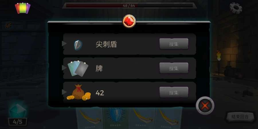 地牢故事游戏中文版