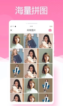 最美相机最新版