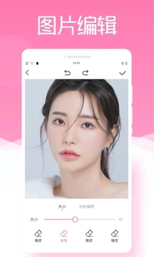 最美相机最新版