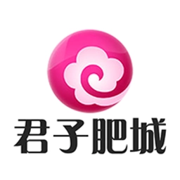 君子肥城客户端