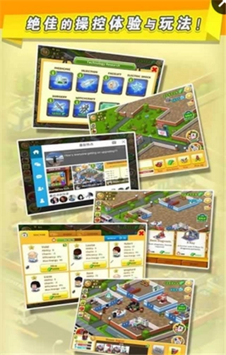 逗趣医院手机版(2)