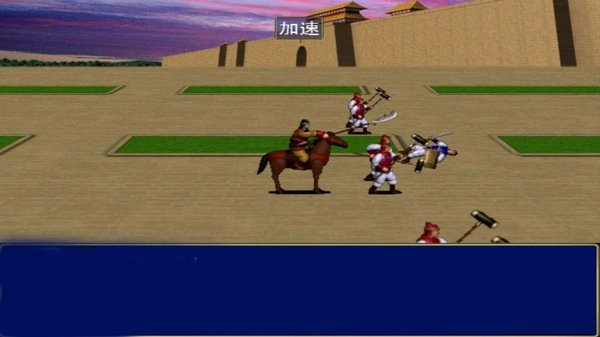 三国群英战争游戏免费版