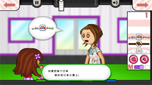 老爹冰淇淋店togo正版3