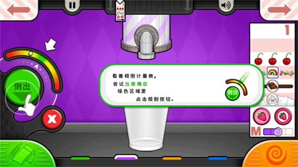 老爹冰淇淋店togo正版2