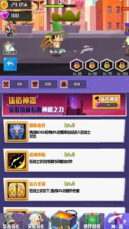 王牌英雄冒险家3