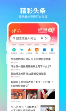 360浏览器图3