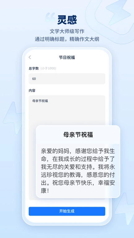 全能识别王软件尺子安卓