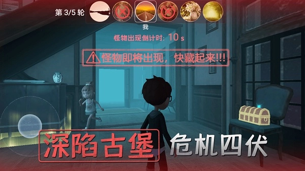 恐怖躲猫猫1手机版