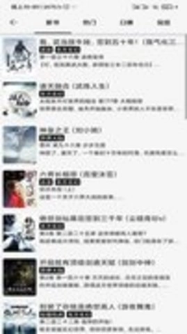 青鸟阅读极速版