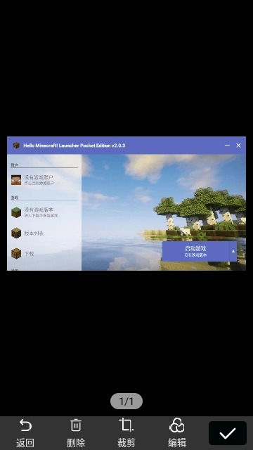 拍照识图扫描王